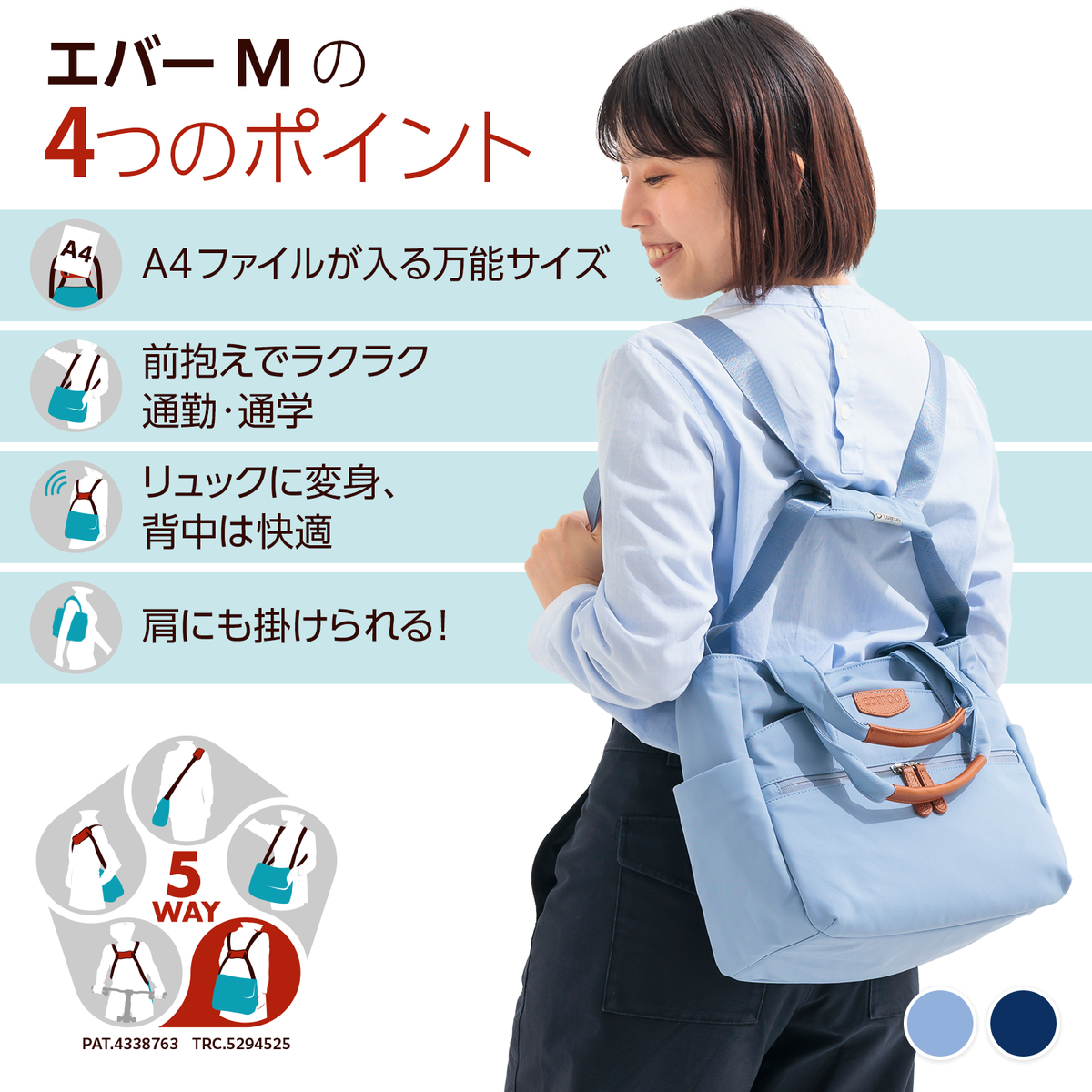 かばんガルー エバーM【TVショッピング紹介予定】A4可、通勤に人気のコアルーバッグ