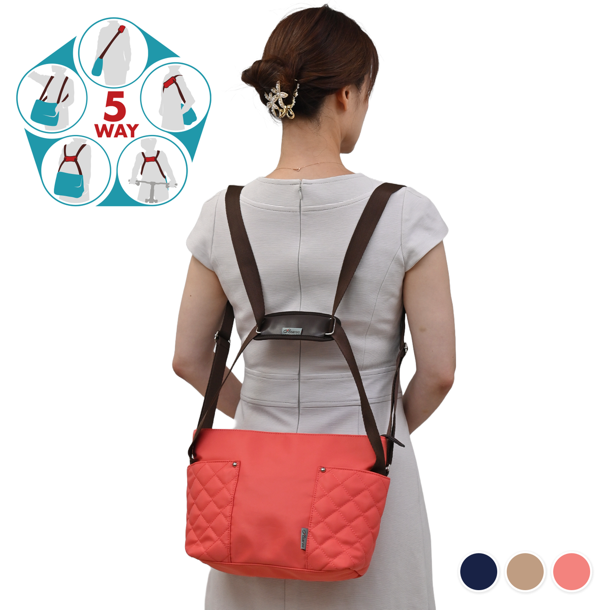 コアルー ハナロミニ – コアルー（5way bag coaroo）