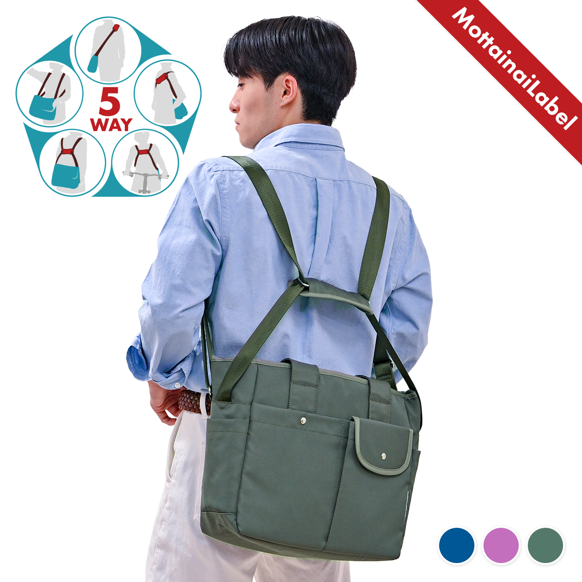 B品】コアルー ウィンク – コアルー（5way bag coaroo）