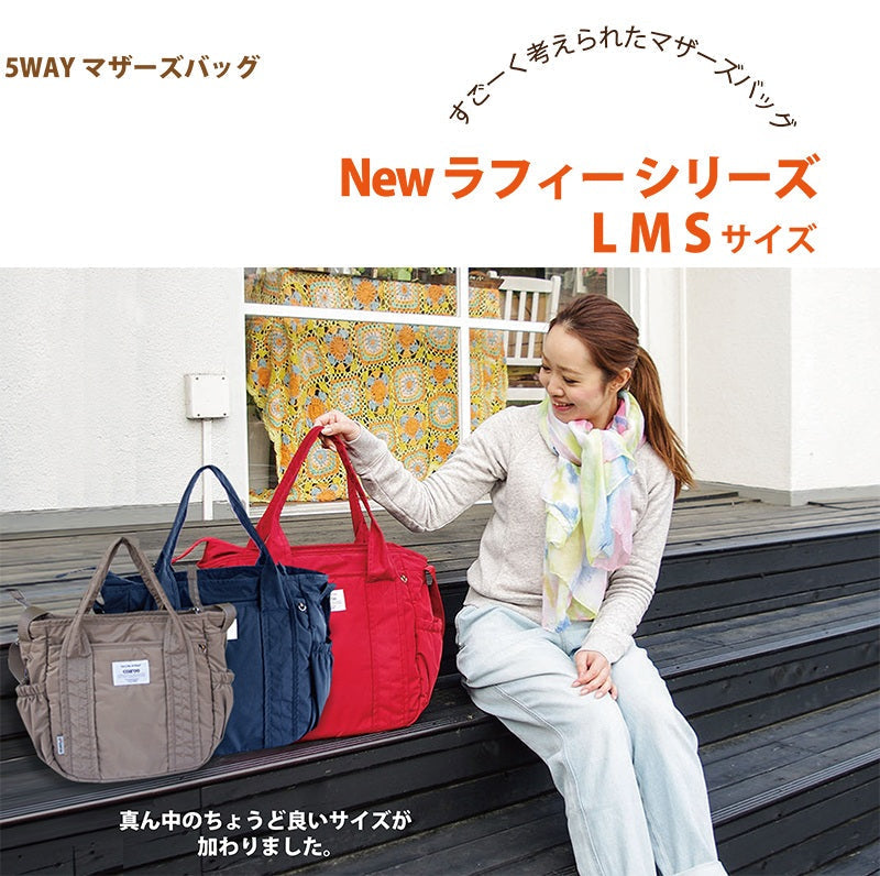 ラフィーＳについてのご感想をいただきました。