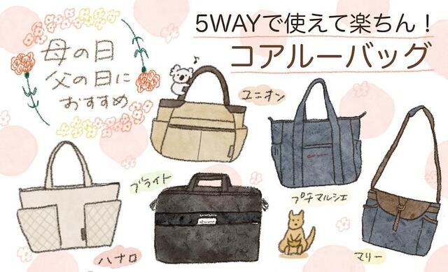 文具のブログで