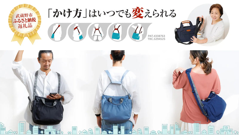 在宅から出勤へ