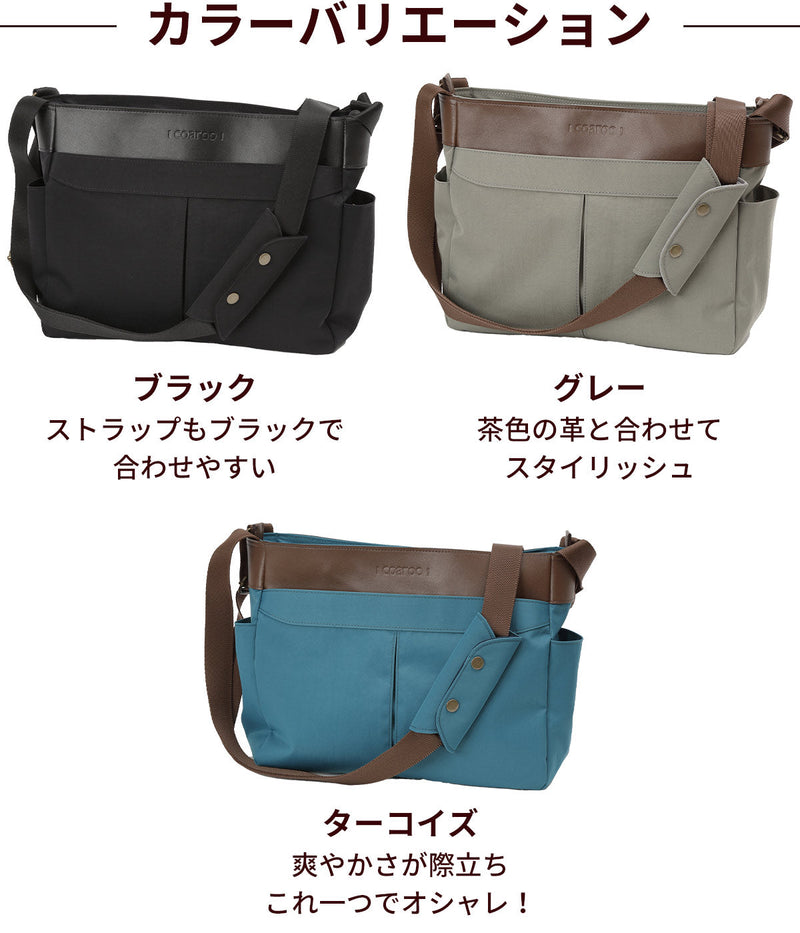 これなら肩掛けカバンとしても使える