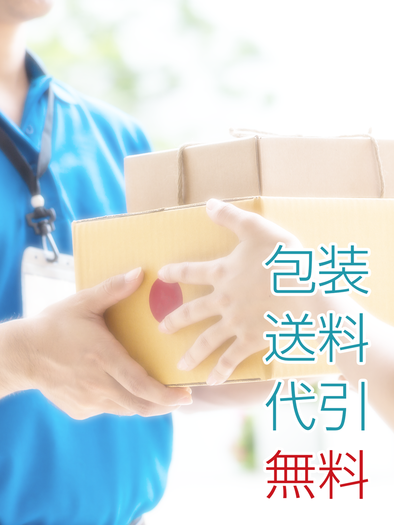いちばん早く届けてもらえるには？