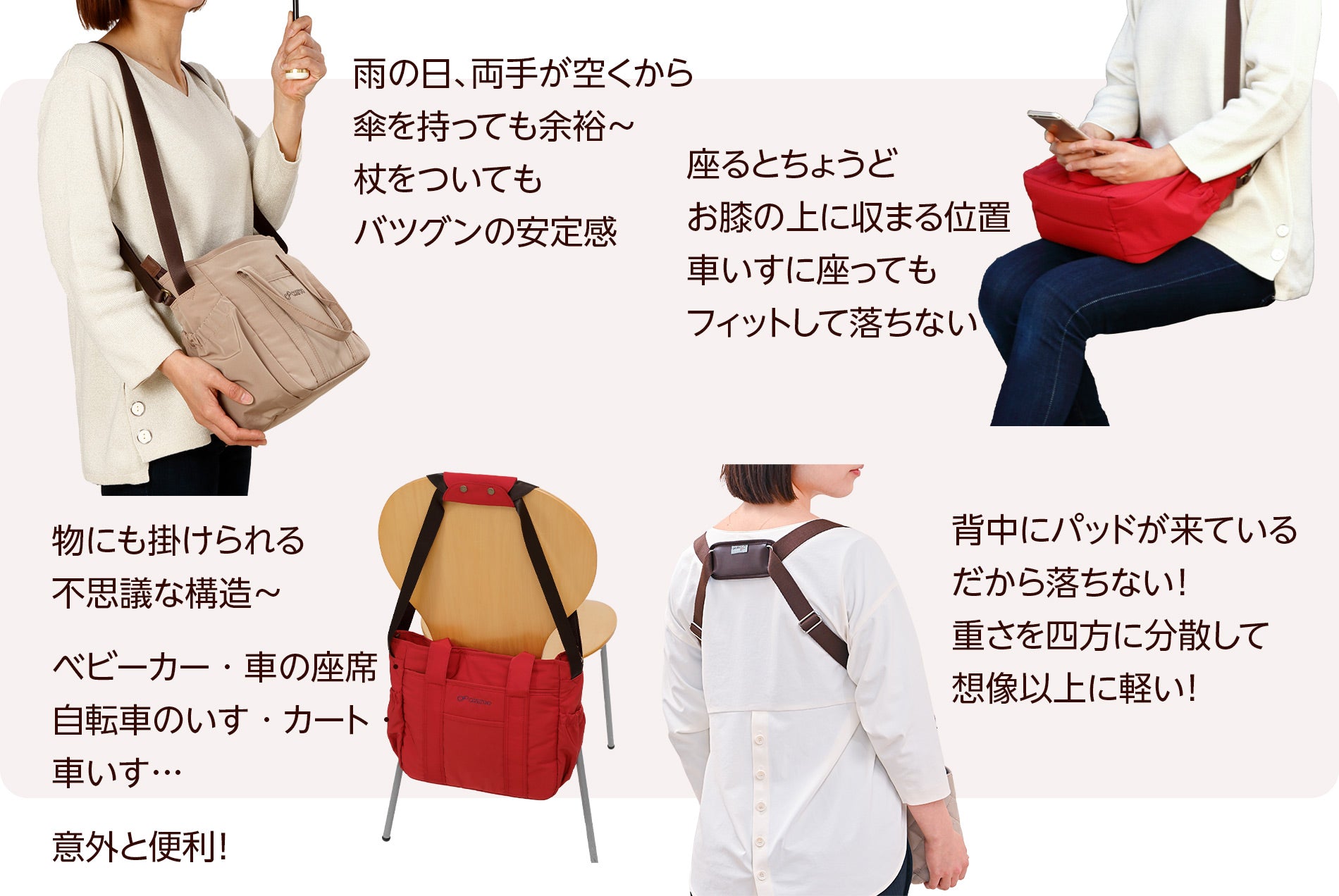 さまざまなシーンで活躍する前抱え