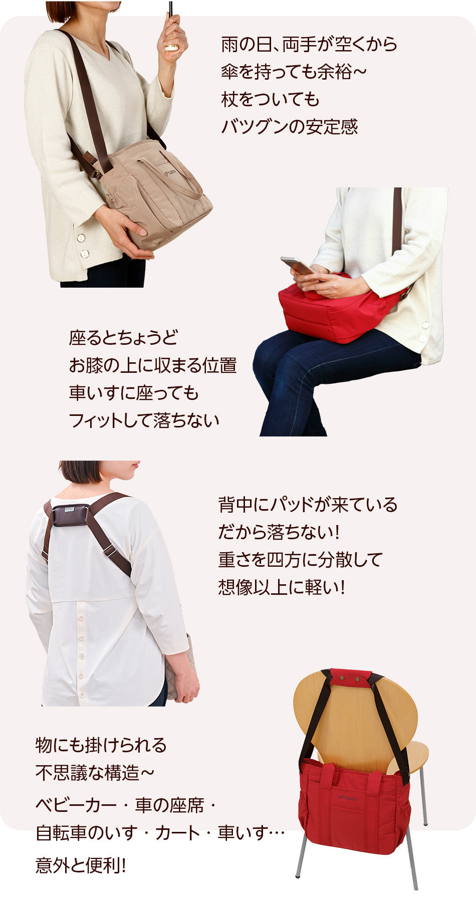 さまざまなシーンで活躍する前抱え