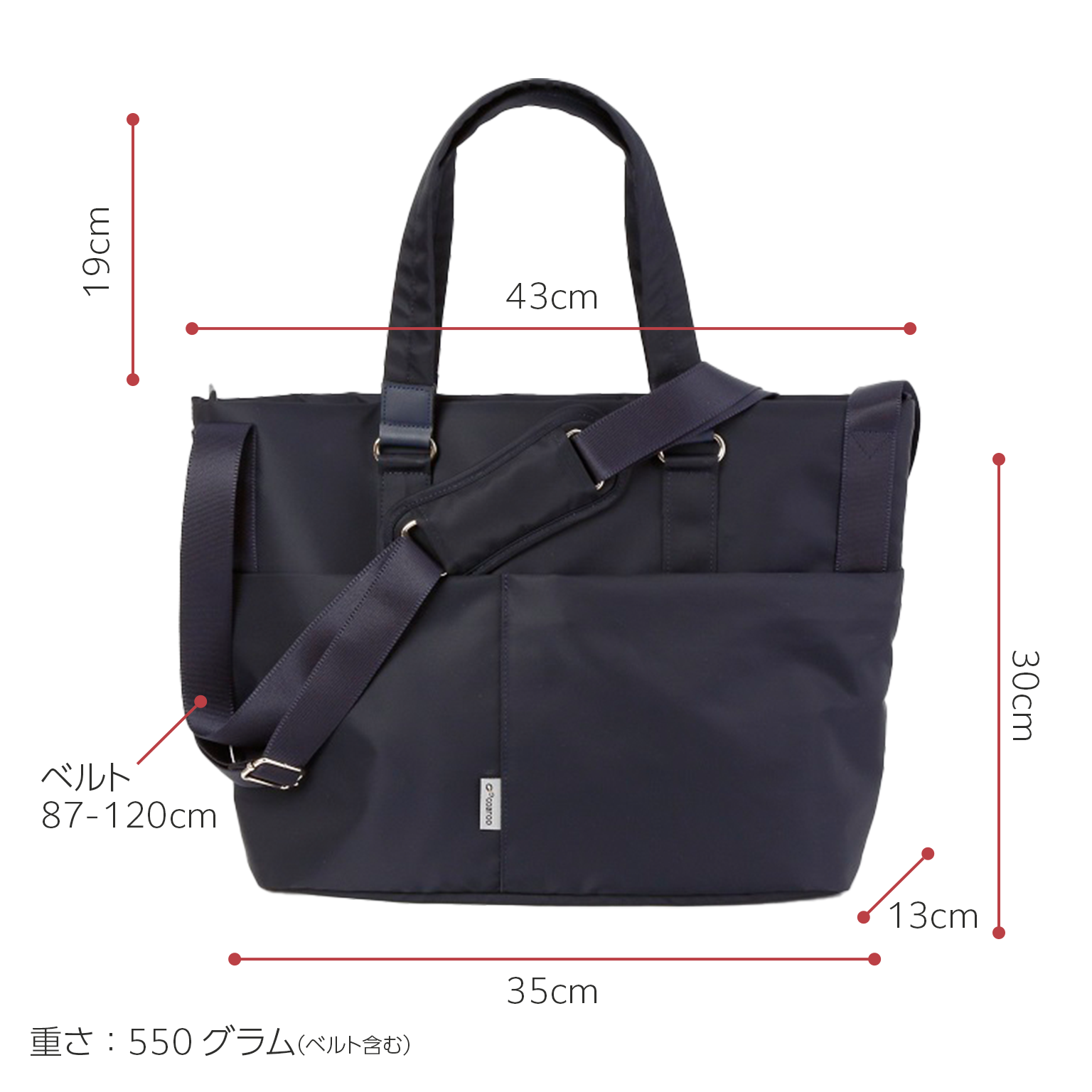 コアルー アカペラ – コアルー(5way bag coaroo) コアルー アカペラ – コアルー(5way bag coaroo)