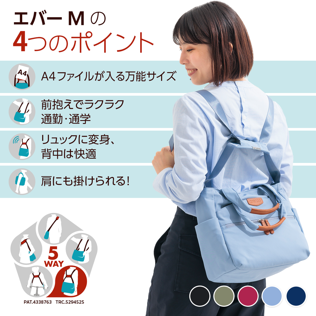 5WAYコアルーバッグ COAROO公式 – コアルー（5way bag coaroo）