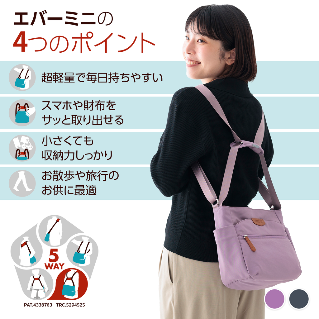 5WAYコアルーバッグ COAROO公式 – コアルー（5way bag coaroo）