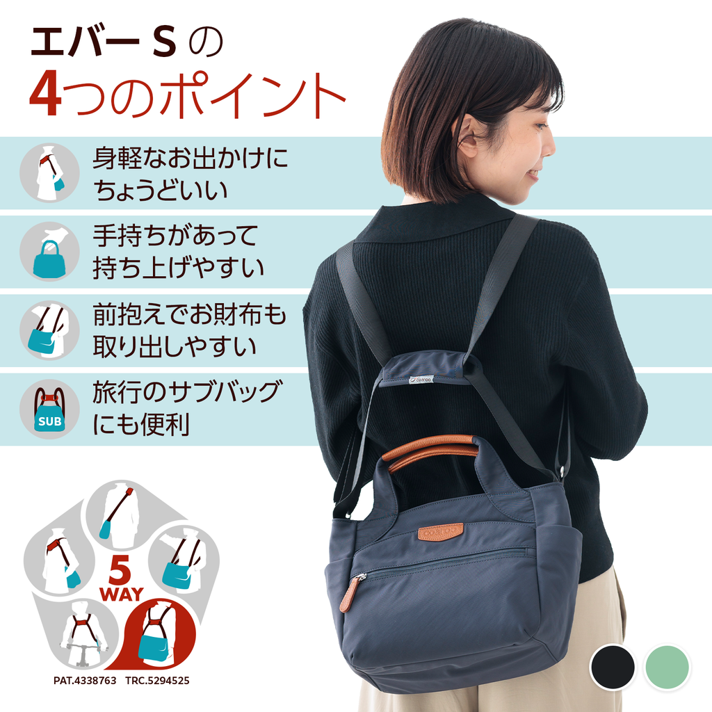 会社案内 – コアルー（5way bag coaroo）
