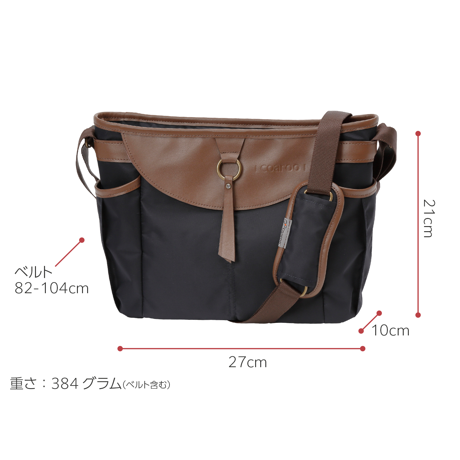 coaroo  マザーズバッグ  ブラウン Amazon.co.jp: coaroo (コアルー)マザーズバッグ ニューラフィー